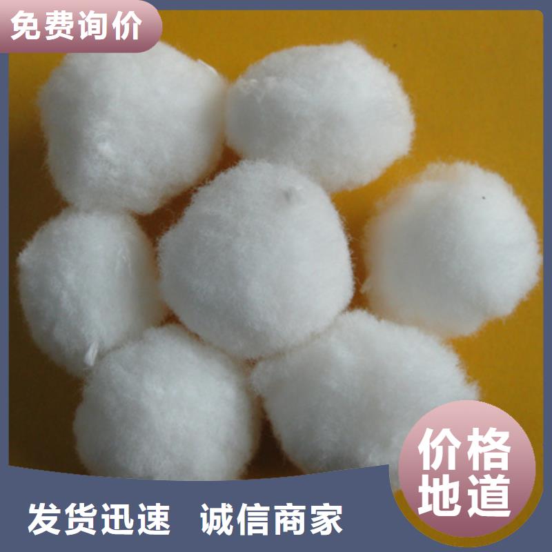 機制纖維球專用纖維濾料量大價優