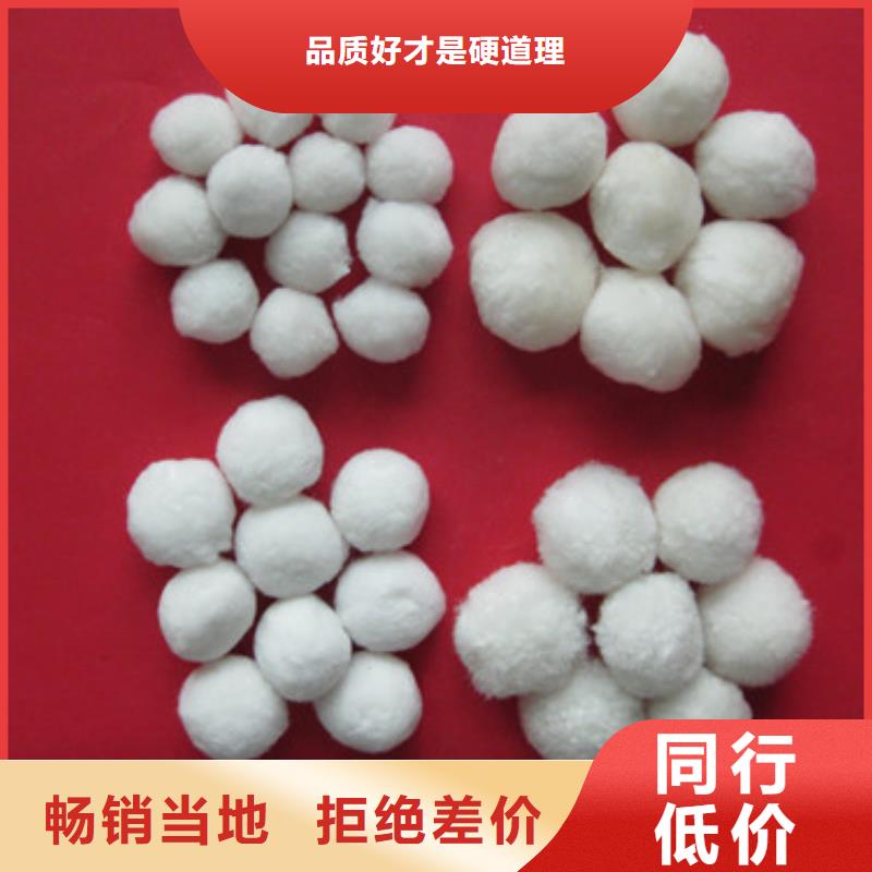 機制纖維球專用纖維濾料量大價優