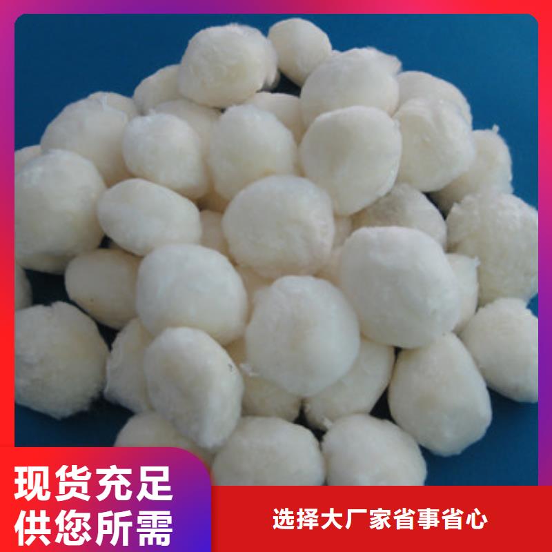 纖維濾料豫嵩廠家直銷(xiāo)