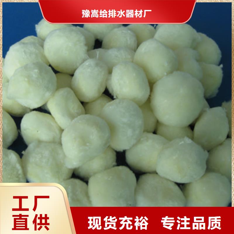 纖維球纖維濾料可再生