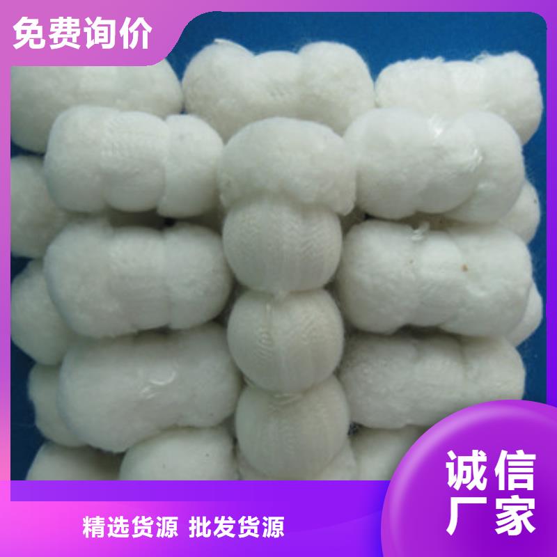 彗星式纖維濾料豫嵩優質彗星濾料