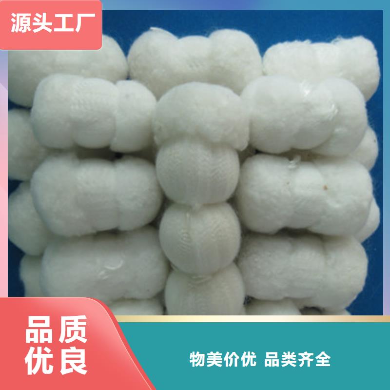 改性纖維球濾料過濾量大過濾泥沙效果好