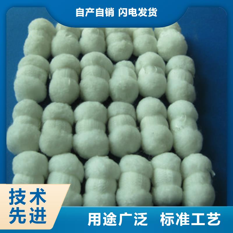纖維球纖維濾料可再生
