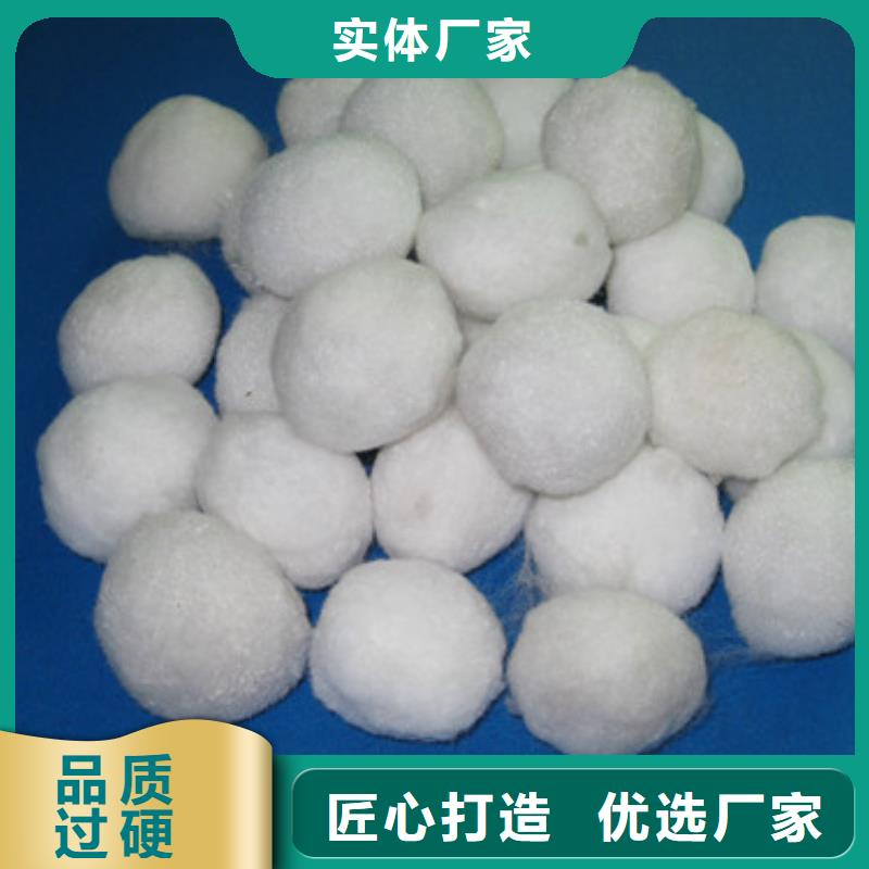 纖維球蜂窩斜管填料對質量負責