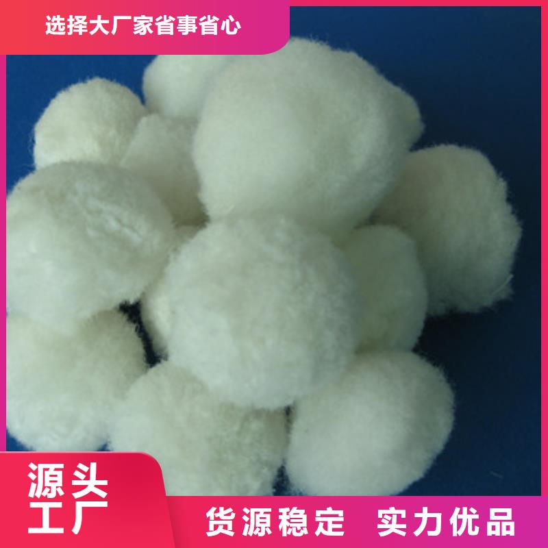 纖維球纖維濾料可再生