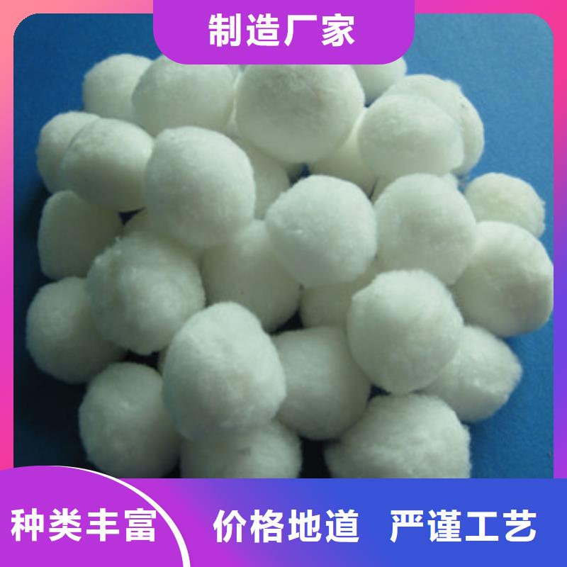 纖維球蜂窩斜管填料廠家現(xiàn)貨批發(fā)