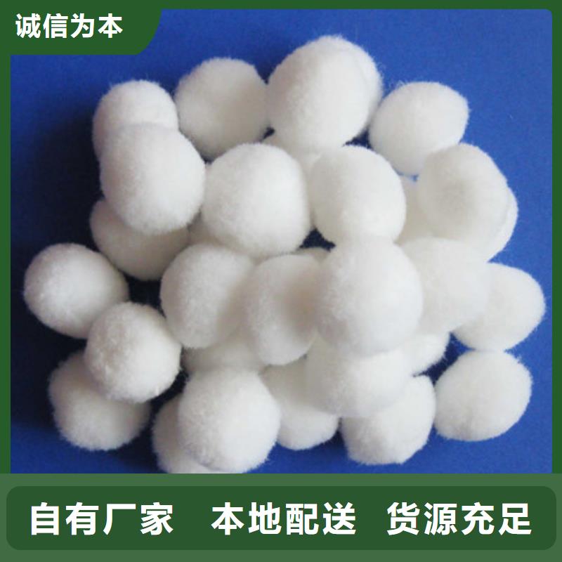 纖維濾料豫嵩廠家直銷(xiāo)