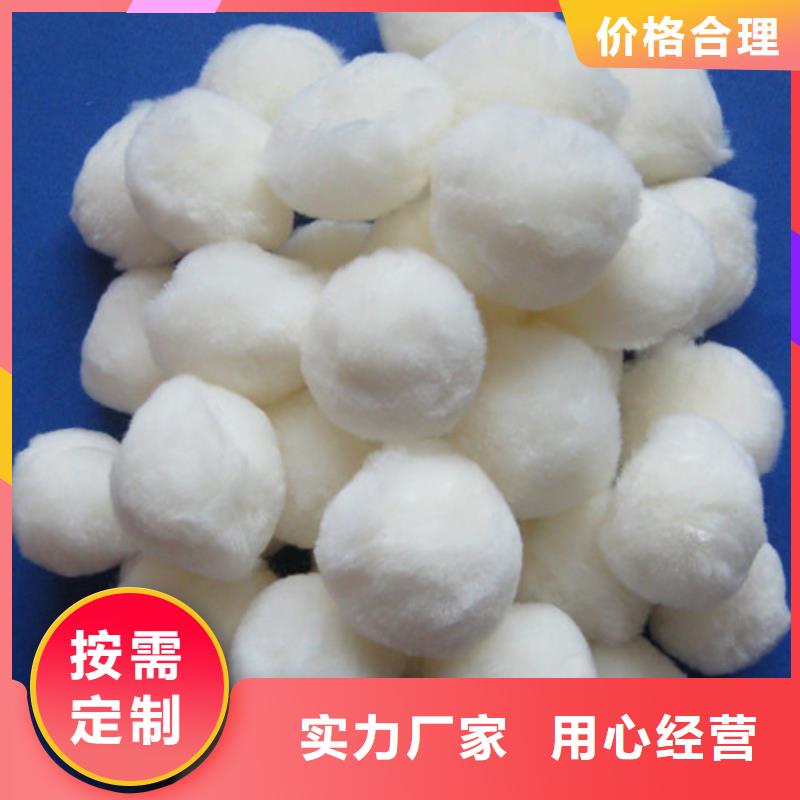 纖維球濾料纖維處理效果好