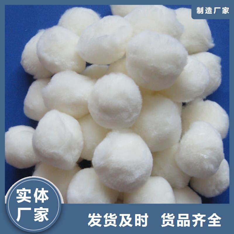 彗星纖維濾料高精度過濾纖維材料