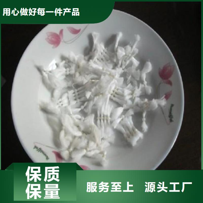 彗星纖維濾料優質過濾材料可再生