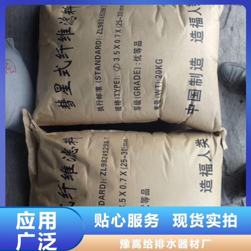 863彗星濾料豫嵩廠價直供