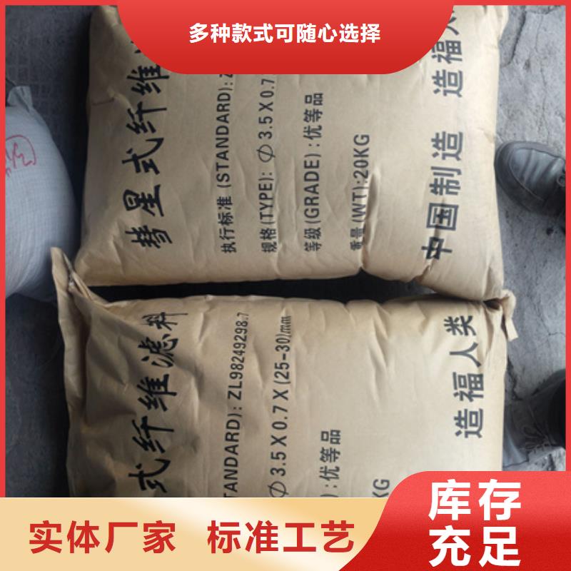 纖維球蜂窩斜管填料廠家現(xiàn)貨批發(fā)