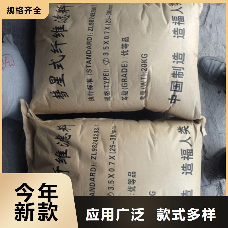 彗星纖維濾料濾速高纖維球濾料