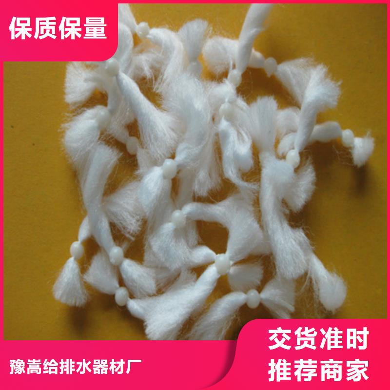 機制纖維球專用纖維濾料量大價優