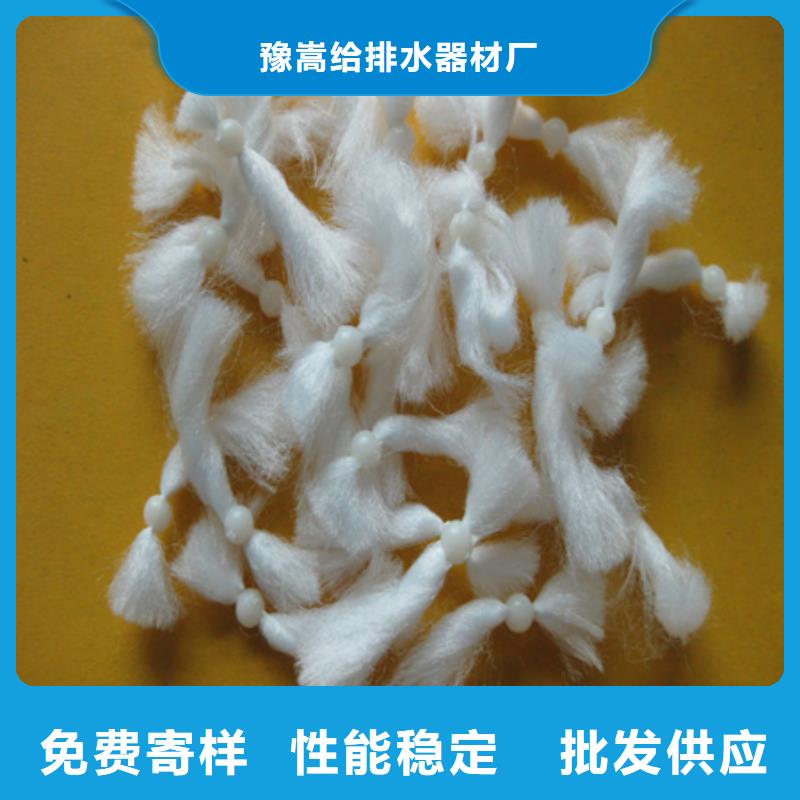 改性纖維球濾料過濾量大過濾泥沙效果好