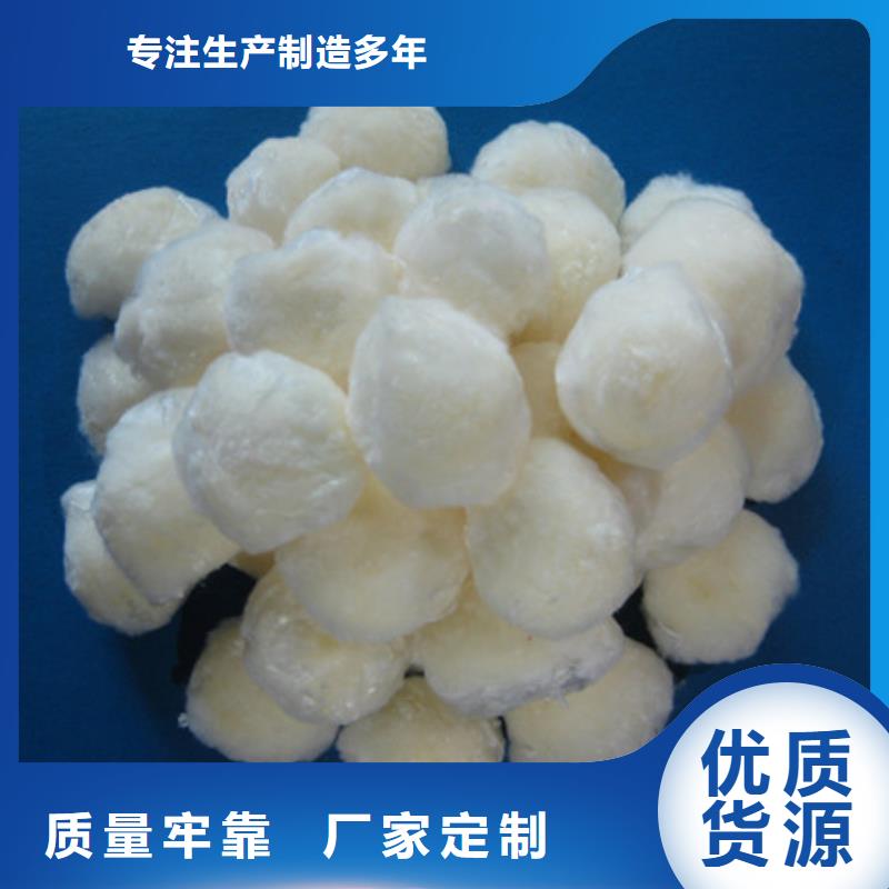 彗星纖維濾料濾速高纖維球濾料