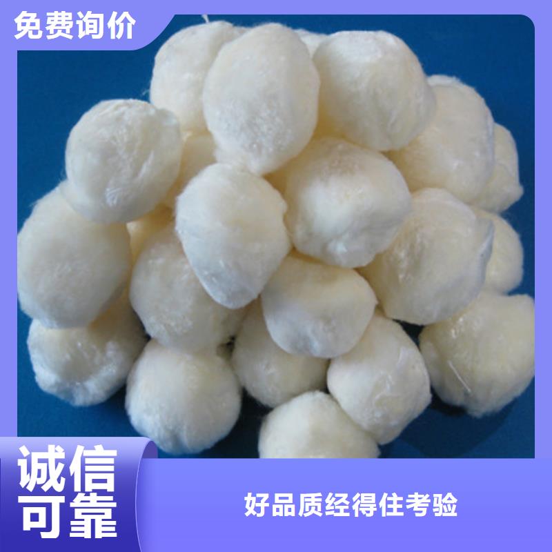 纖維球_陶粒細(xì)節(jié)嚴(yán)格凸顯品質(zhì)