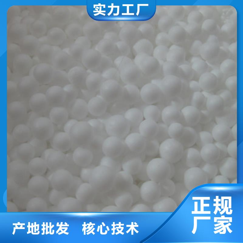 泡沫濾珠,纖維球免費獲取報價