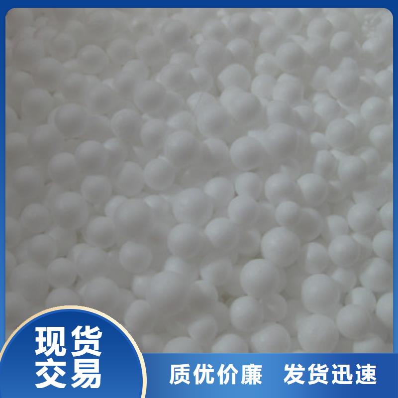 重質泡沫球使用注意事項