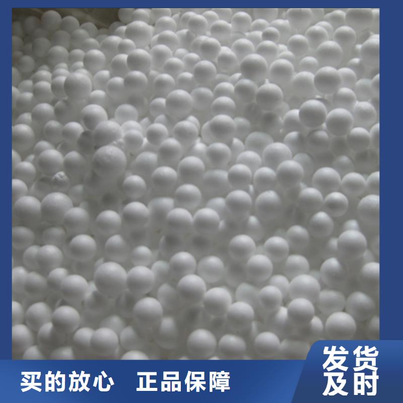 水處理用泡沫球水處理材料