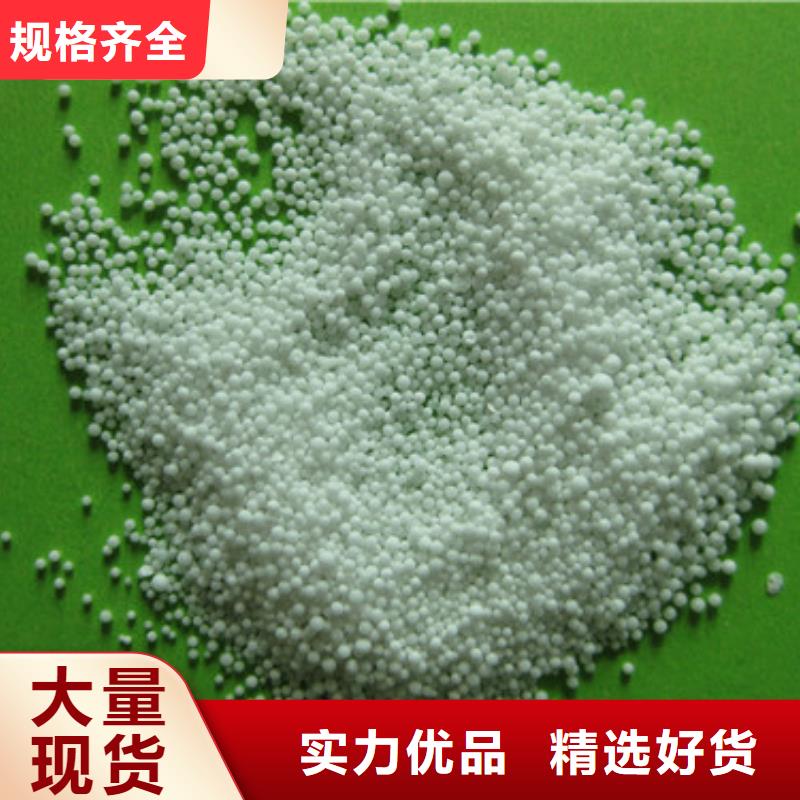 泡沫濾珠廠家供應