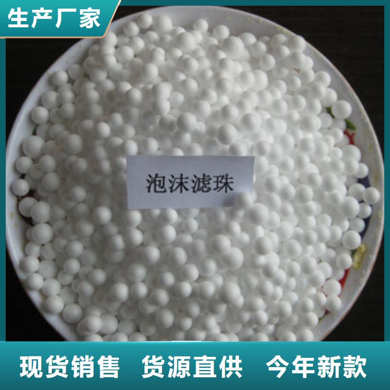 泡沫濾珠多面空心球售后無憂