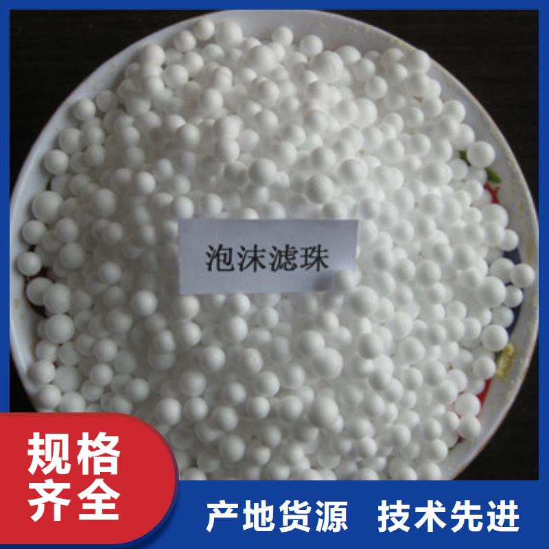 泡沫濾珠多面空心球廠家實力雄厚