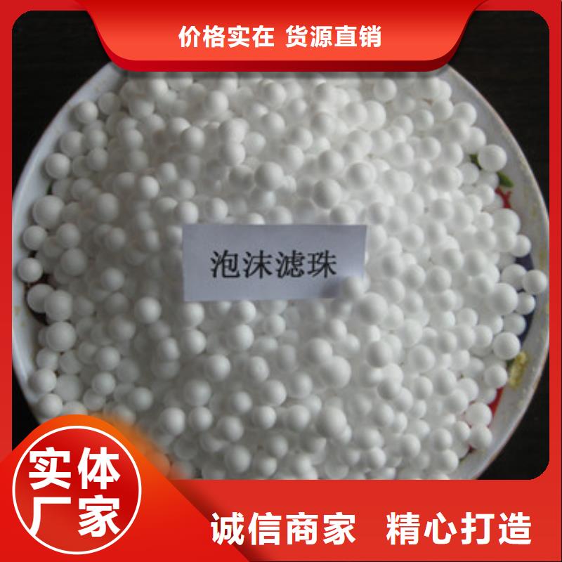 EPS發泡顆?？蓡为毤庸?></li>	
					 						
					    </ul>
                        
                    </ul>
                    <ul class=