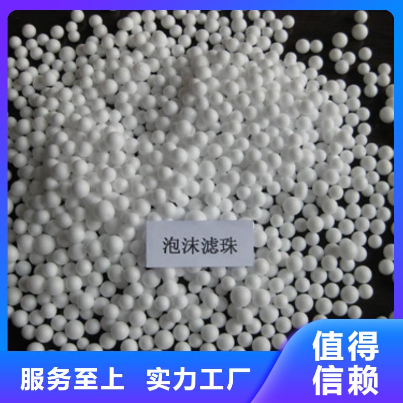 泡沫粒子油水分離材料