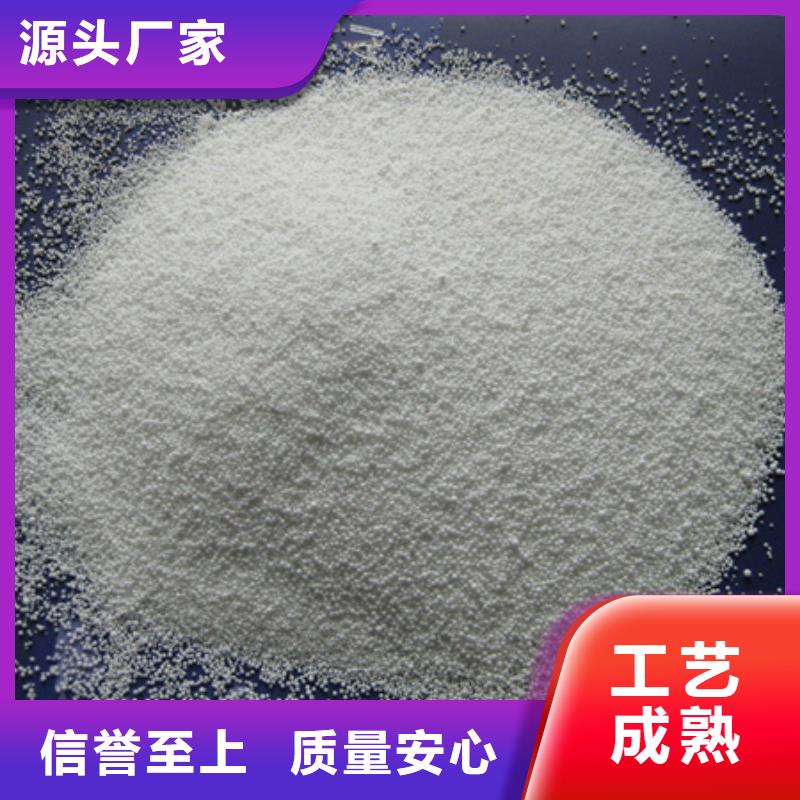 泡沫濾珠,纖維球免費獲取報價