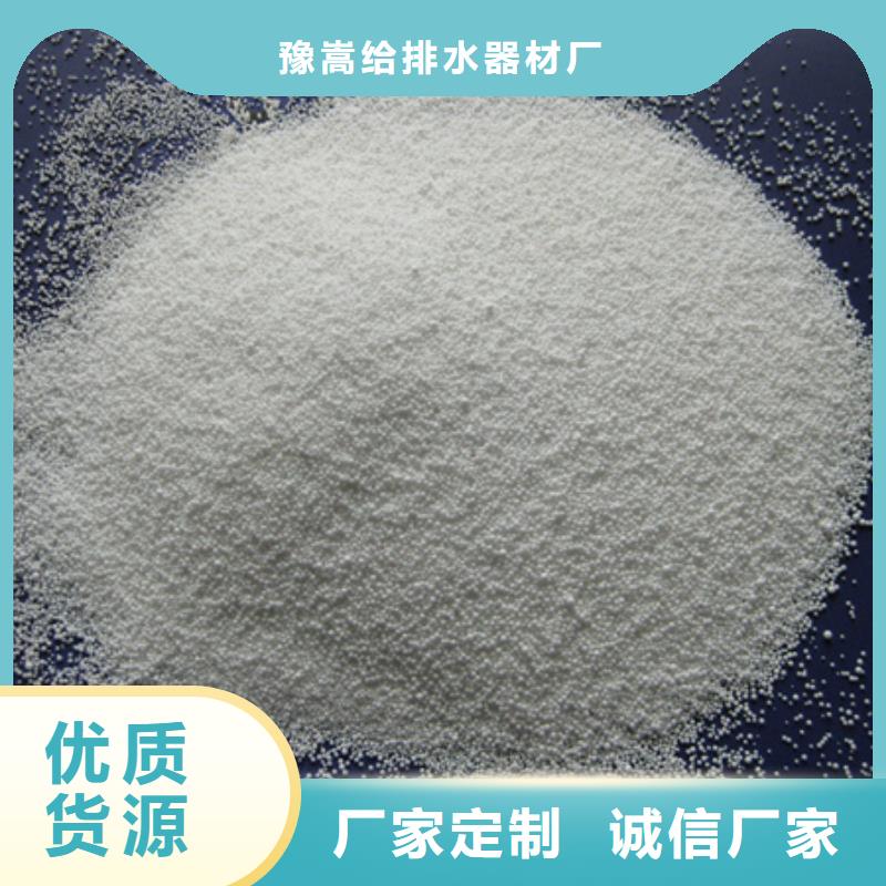山東EPS過濾球泡沫過濾材料泡沫濾料廠家