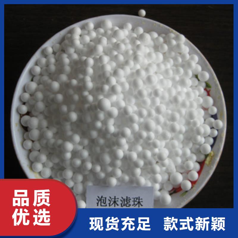 EPS發(fā)泡球優(yōu)質(zhì)懶人沙發(fā)填充料