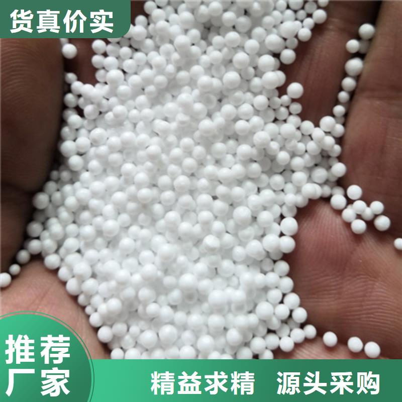 eps發泡顆粒優質硝化材料流動性強
