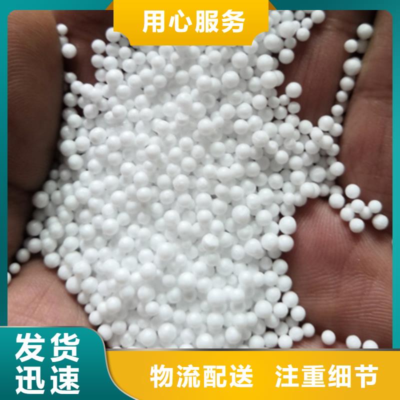 泡沫濾珠分類和特點