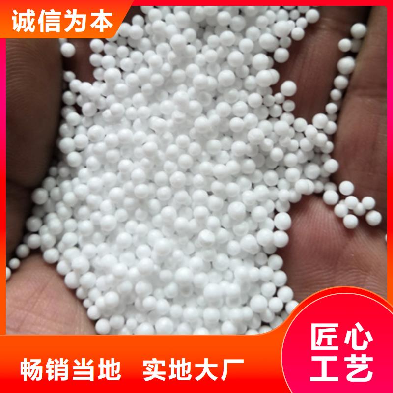 泡沫濾珠-無(wú)煙煤濾料多年廠家可靠