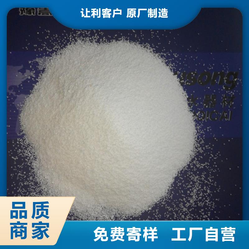EPS發(fā)泡球水處理材料