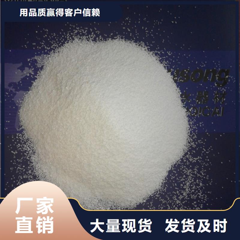 沸石视频-沸石-安徽省安庆市【本地】品牌-迎江|望江|黄山|池州|六安|马鞍山|芜湖