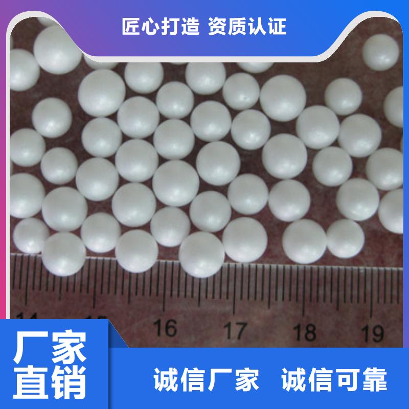 泡沫圓球優質硝化材料輕質材料加工