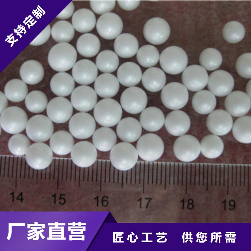 泡沫濾珠陶粒實力派廠家