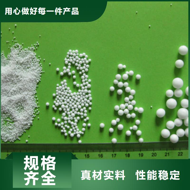 泡沫濾珠分類和特點