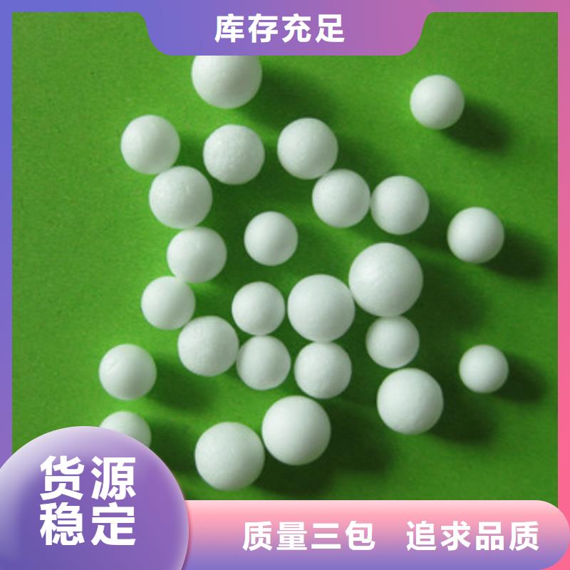 EPS顆粒濾速高豫嵩直供