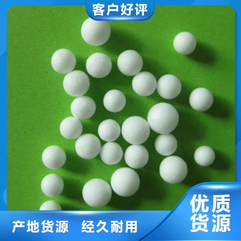 泡沫濾珠分類和特點