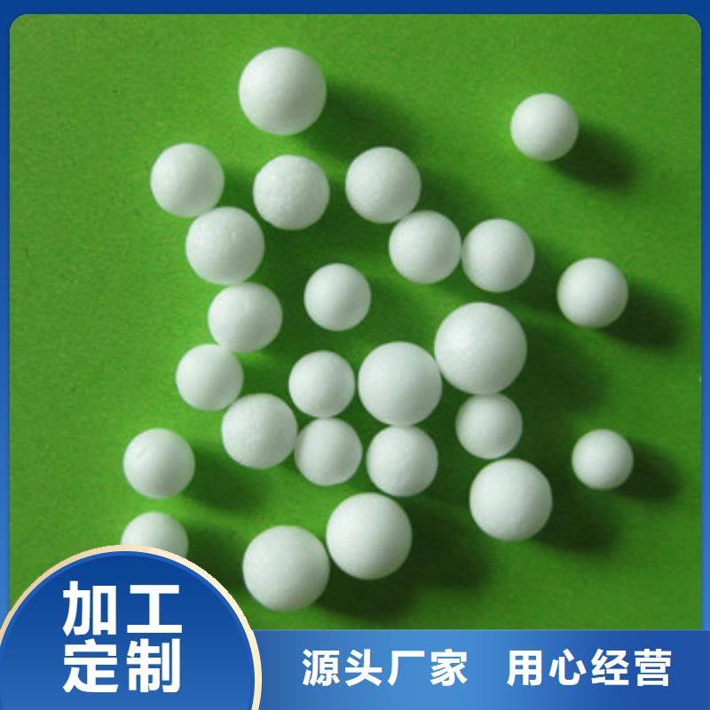 山東EPS過濾球泡沫過濾材料泡沫濾料廠家