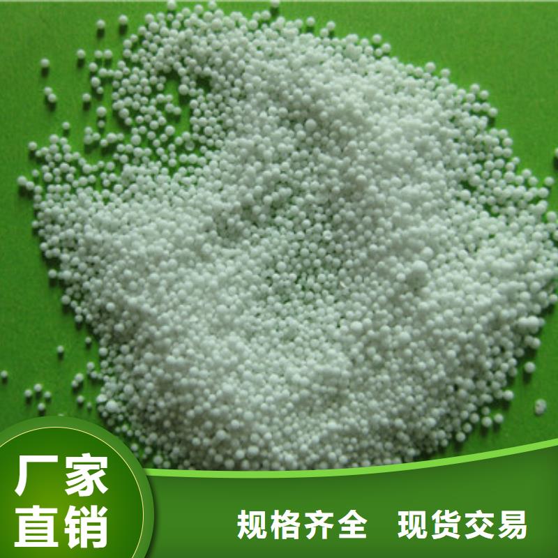 泡沫濾珠多面空心球售后無憂