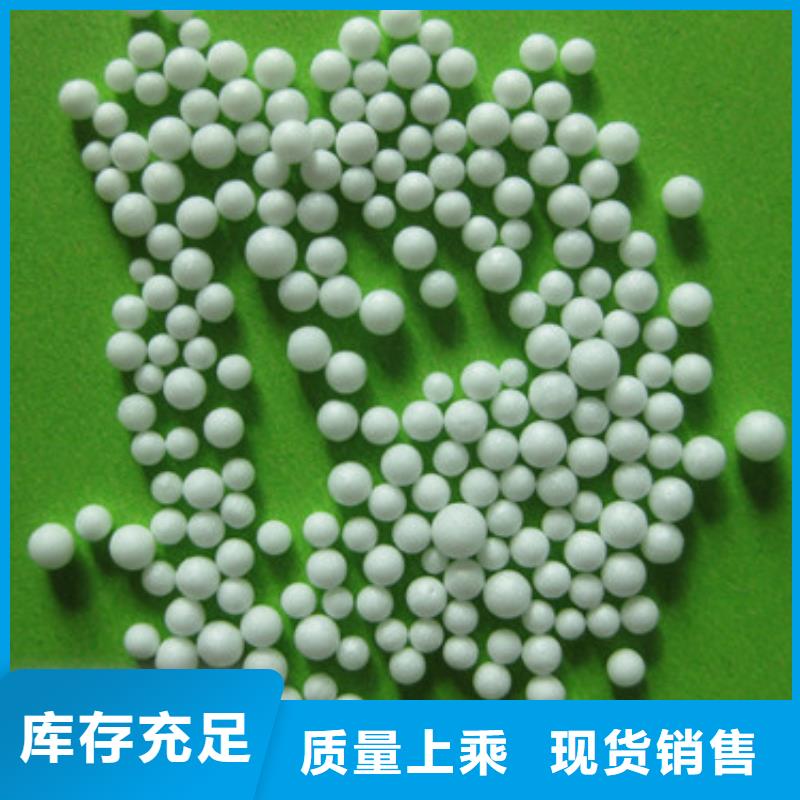 泡沫濾珠多面空心球售后無憂