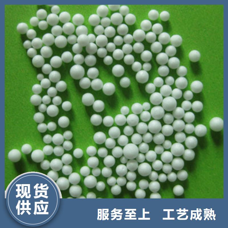 泡沫濾珠-無(wú)煙煤濾料多年廠家可靠