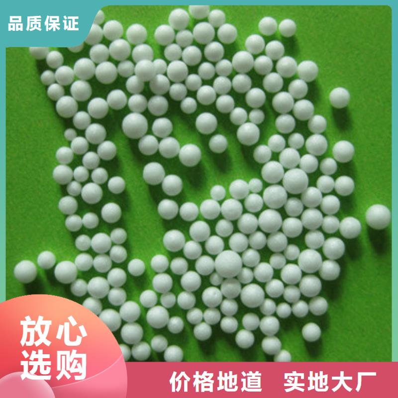 泡沫濾珠多面空心球售后無憂
