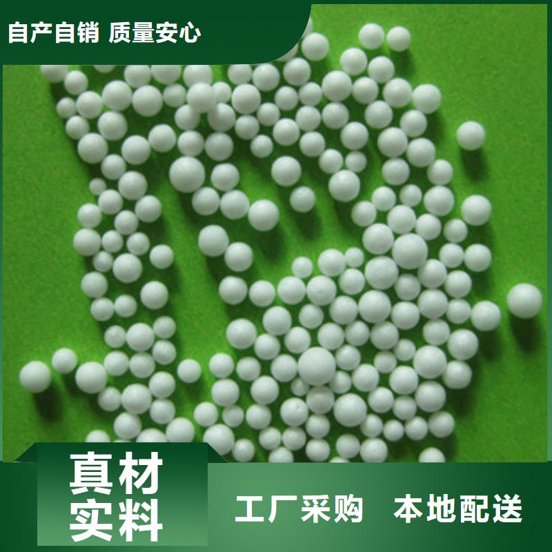 EPS發(fā)泡球優(yōu)質(zhì)懶人沙發(fā)填充料