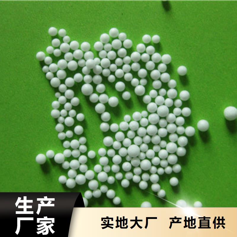 泡沫濾珠陶粒實力派廠家