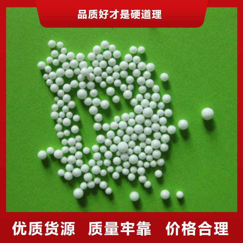 泡沫濾珠多面空心球售后無憂